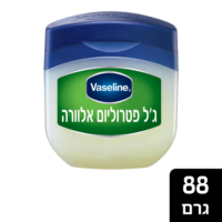 Vaseline