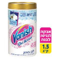 Vanish Powder for white laundry