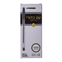 Black ballpoint pens