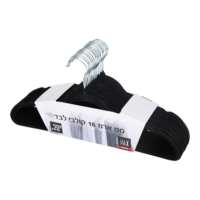 Hangers- Set of 16