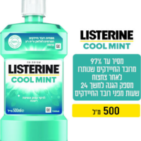 Mouthwash