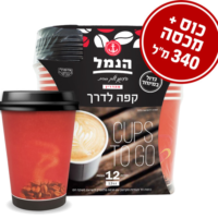 Large Coffee Cups (with covers)