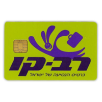 Rav Kav (Bus Card)